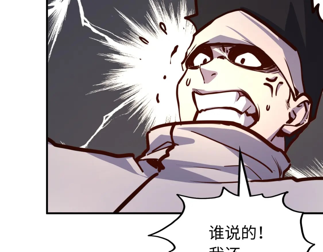 第36话 晋爵105