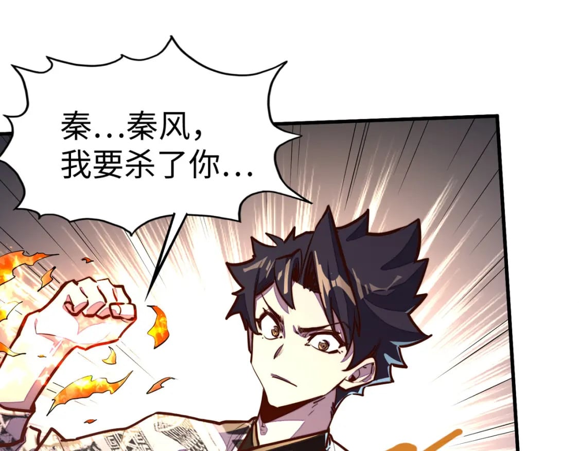 第44话 解决70