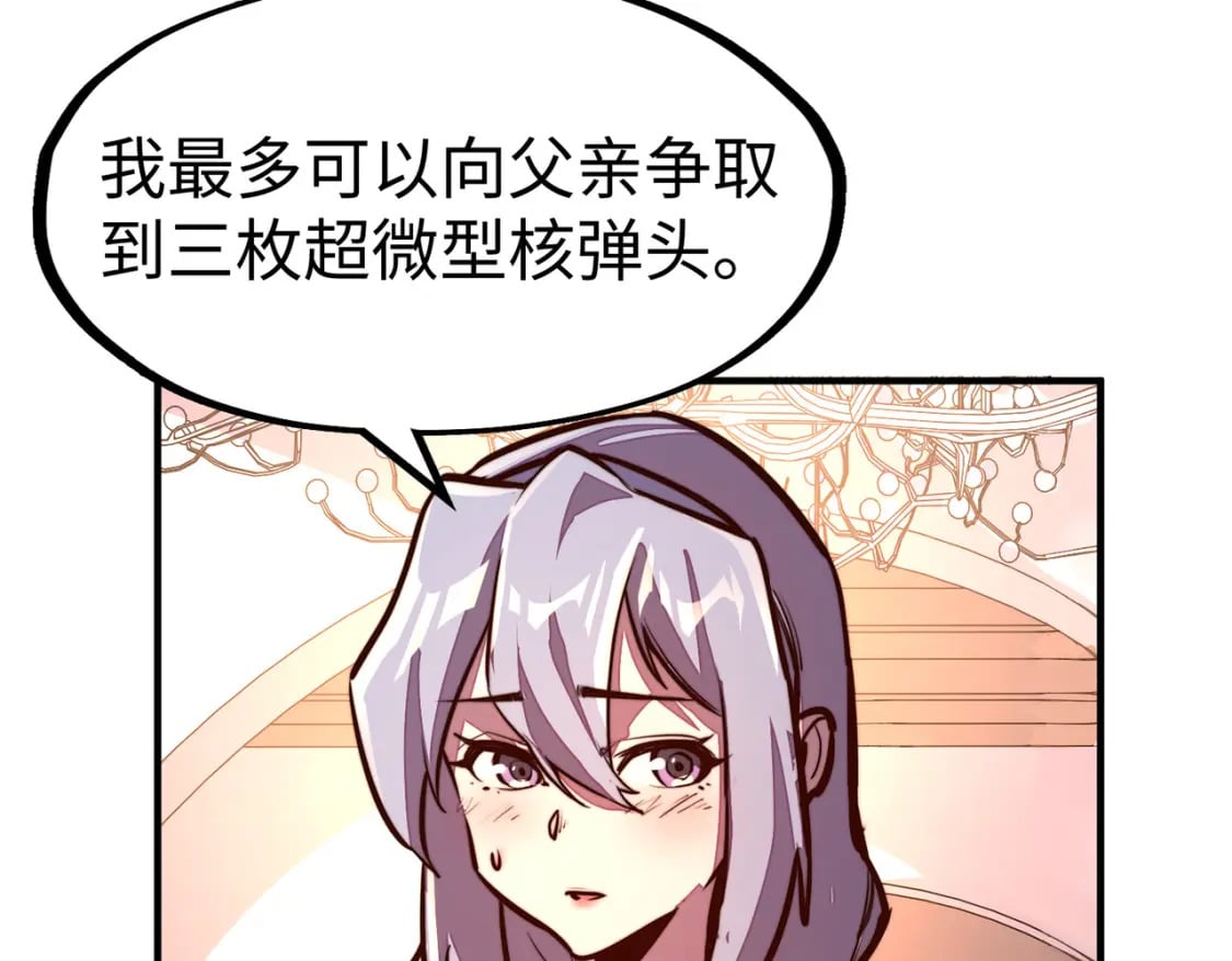 第40话 帖子7