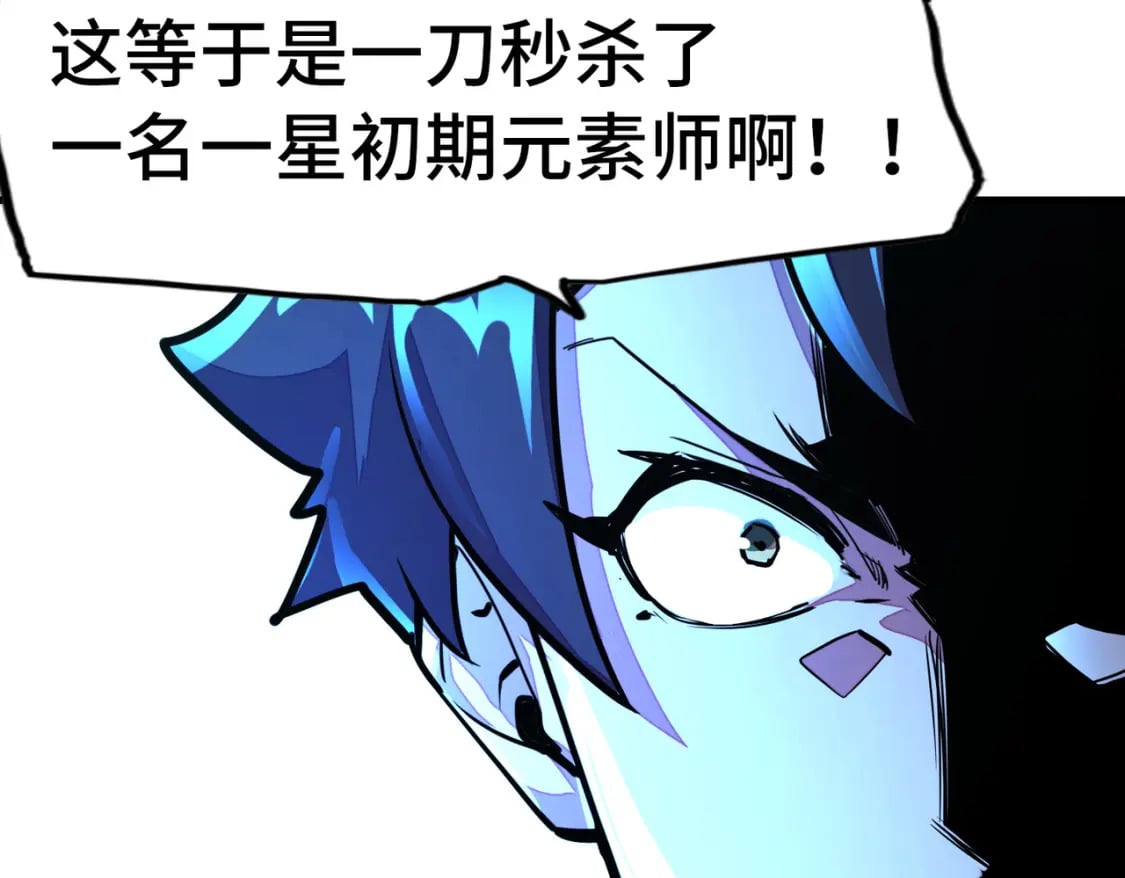 第7话 尴尬了120