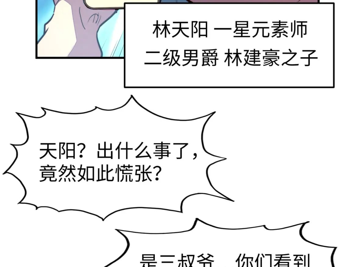第40话 帖子68