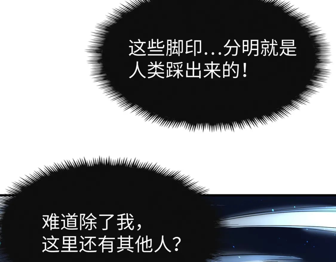 第14话 第三次挑战22