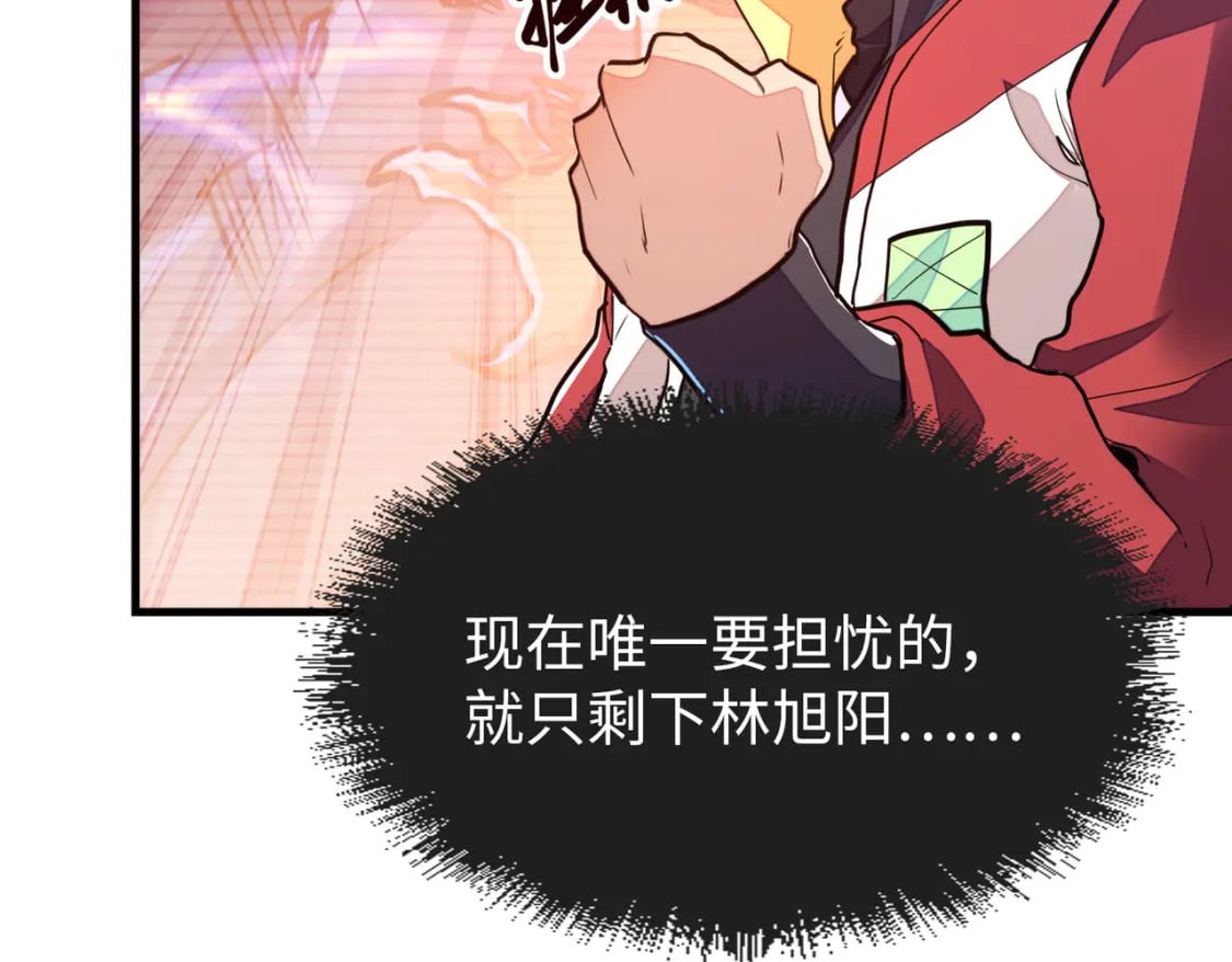 第5话 冰系觉醒！36