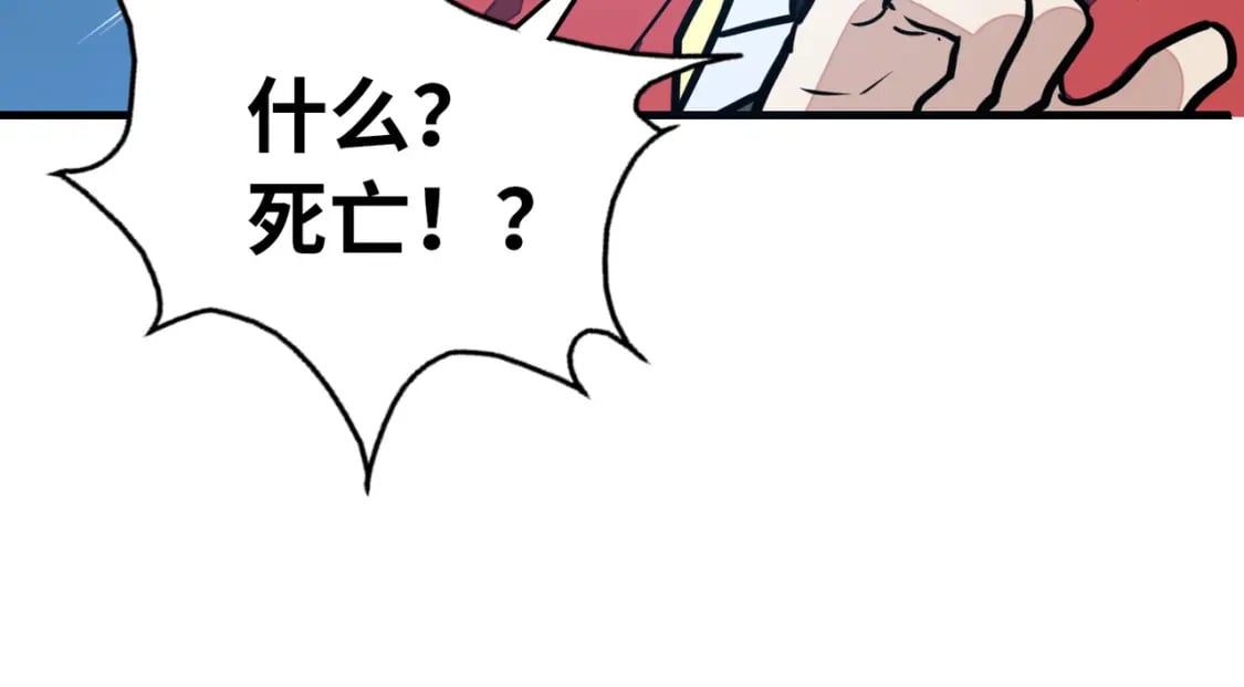第5话 冰系觉醒！43