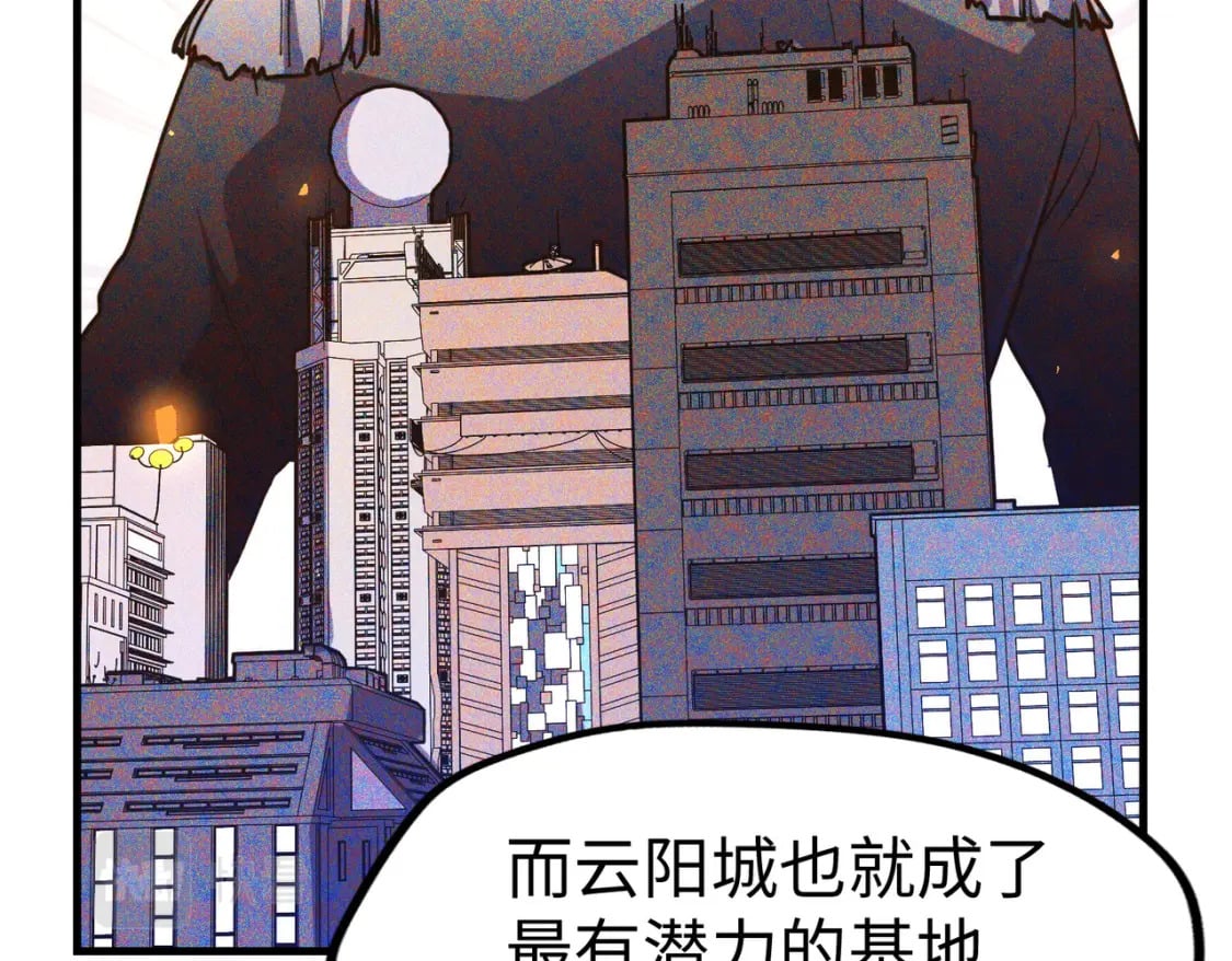 第23话 团长的烦恼68