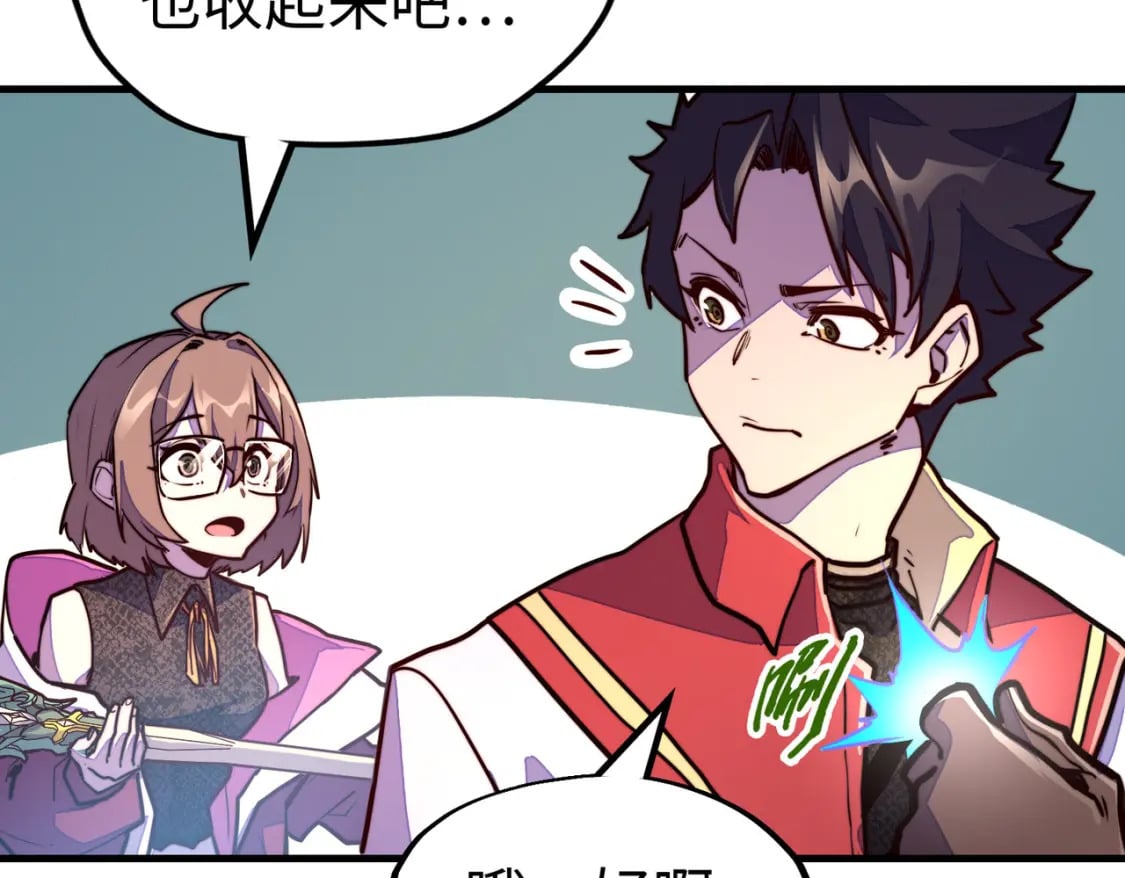 第21话 结局已注定112