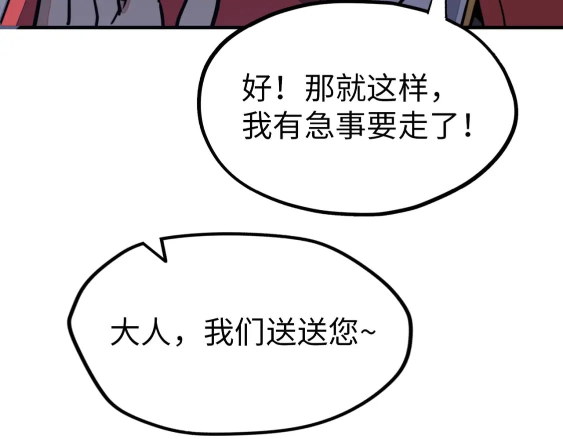 第3话 罪魁祸首19