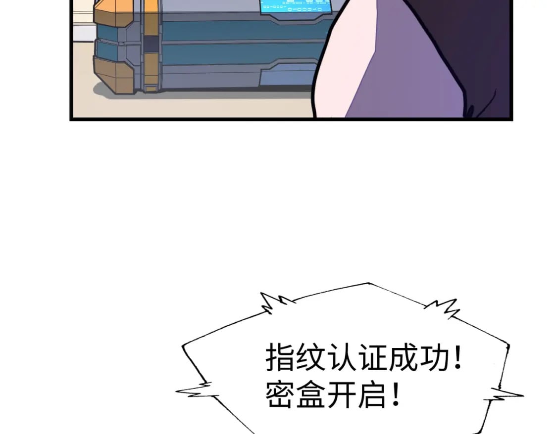 第12话 药神？！111