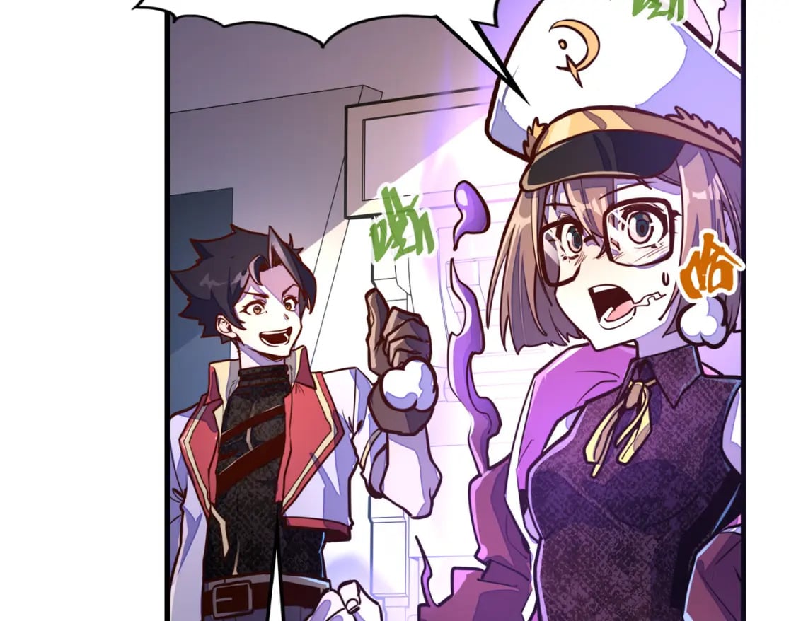 第13话 开盲盒！83
