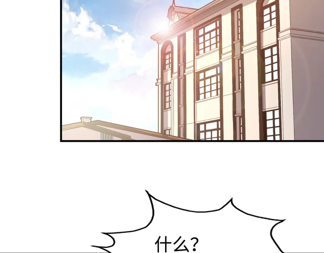 第42话 颠倒黑白6