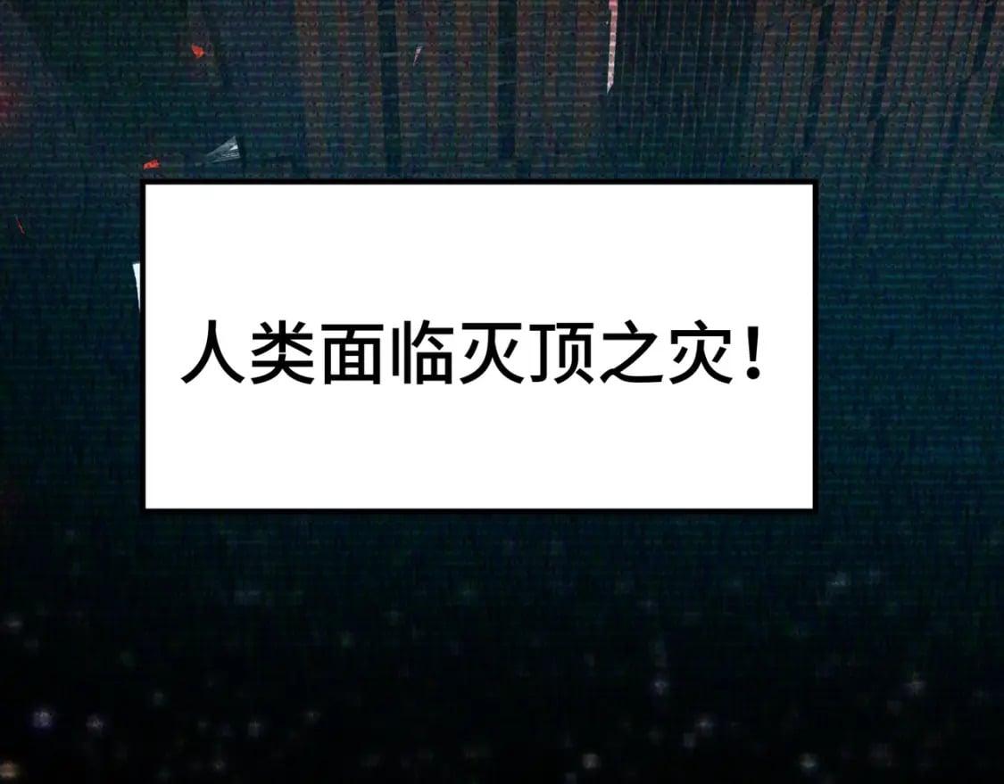 第1话 穿越了！48