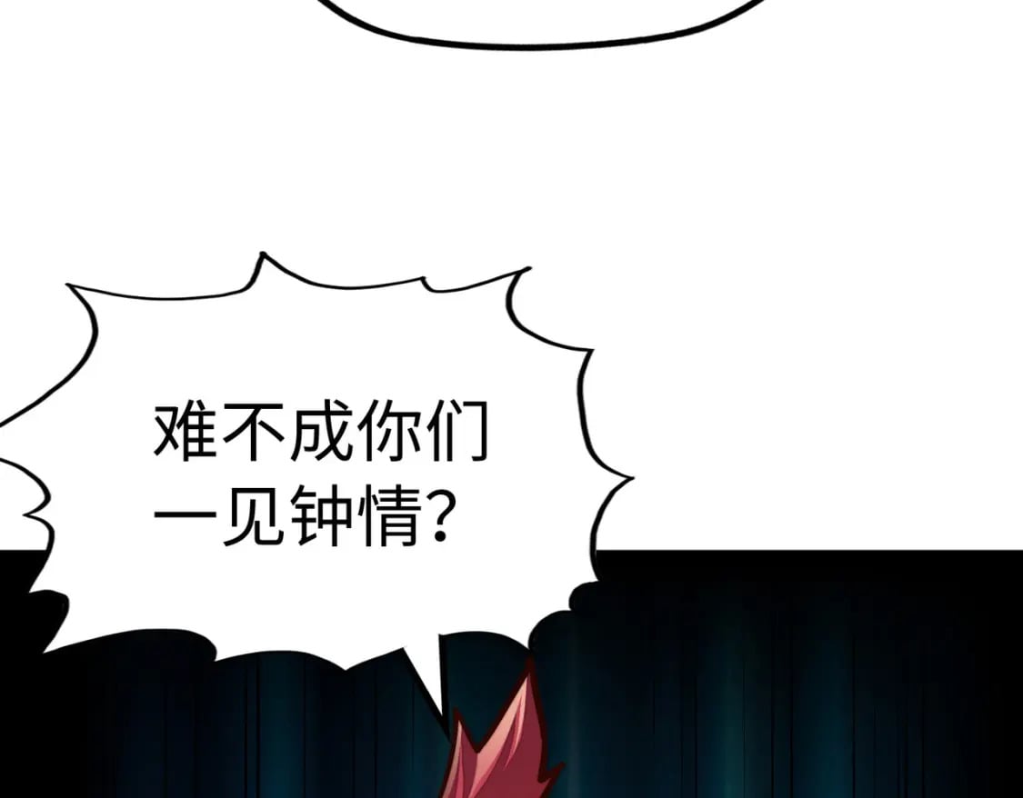 第40话 帖子13