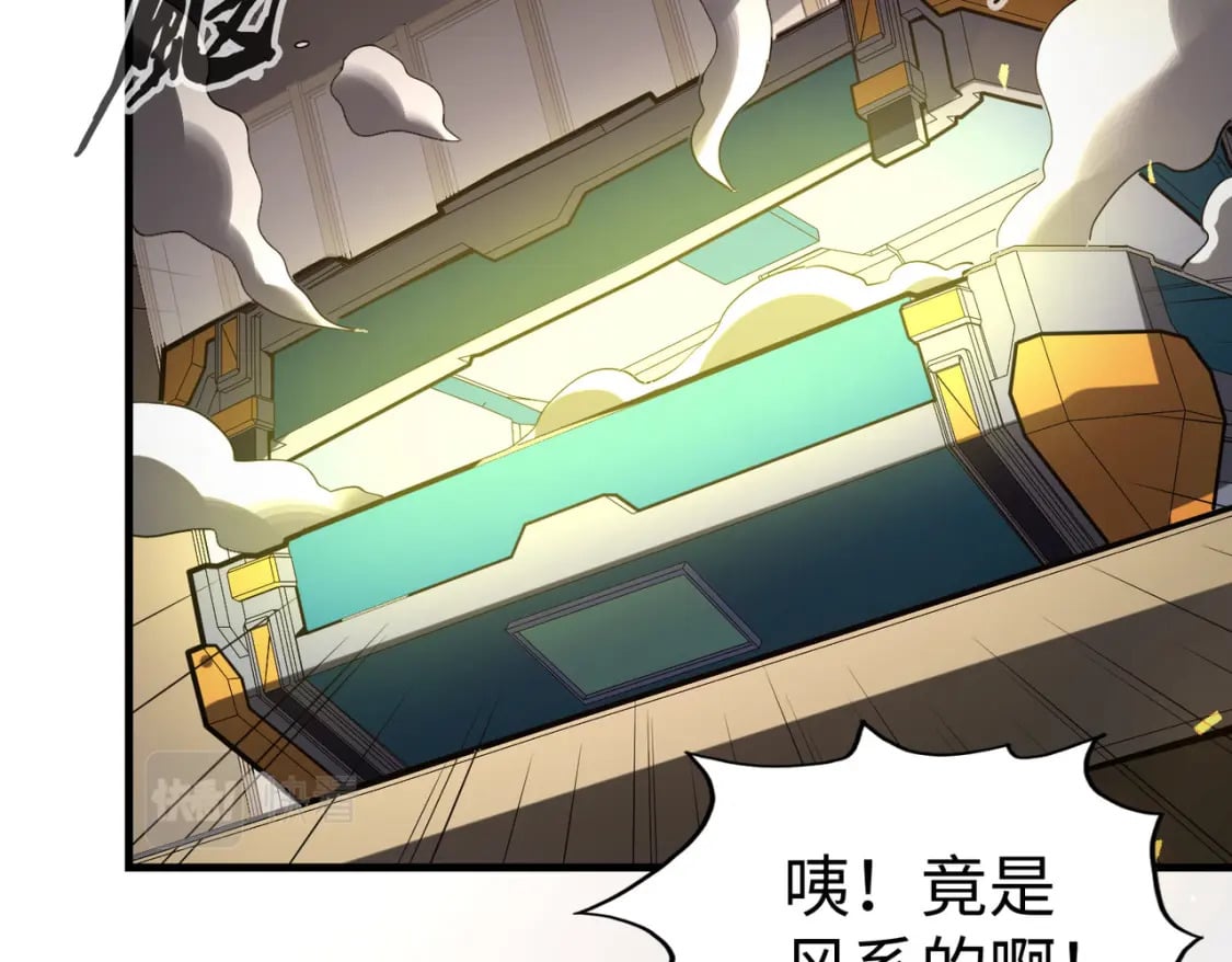 第13话 开盲盒！39