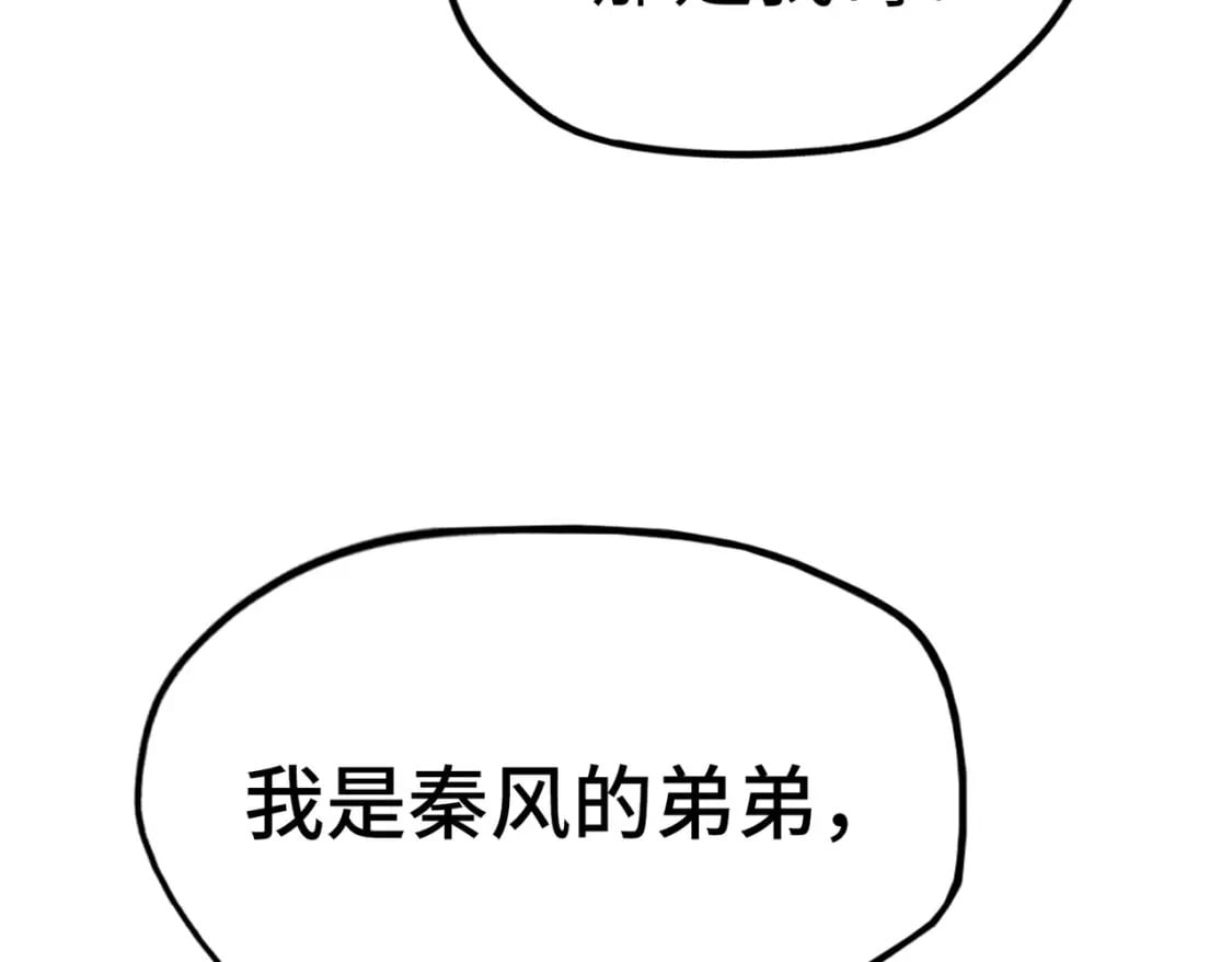 第4话 双胞胎兄弟77