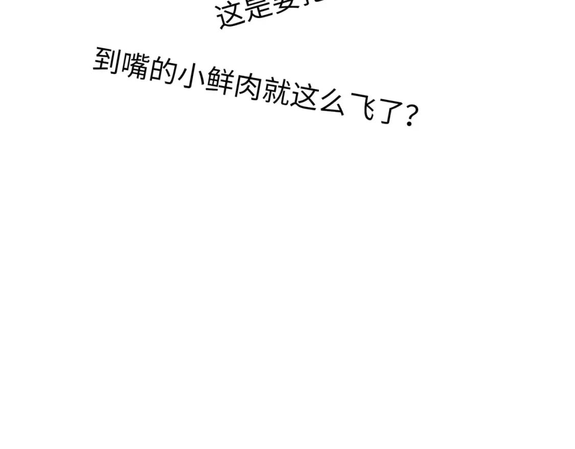 第39话 成为伯爵134