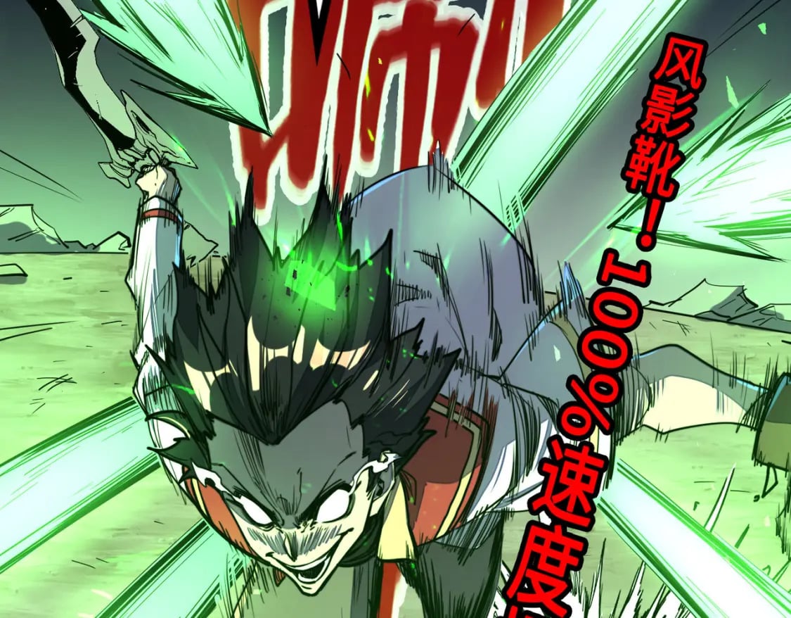 第21话 结局已注定59