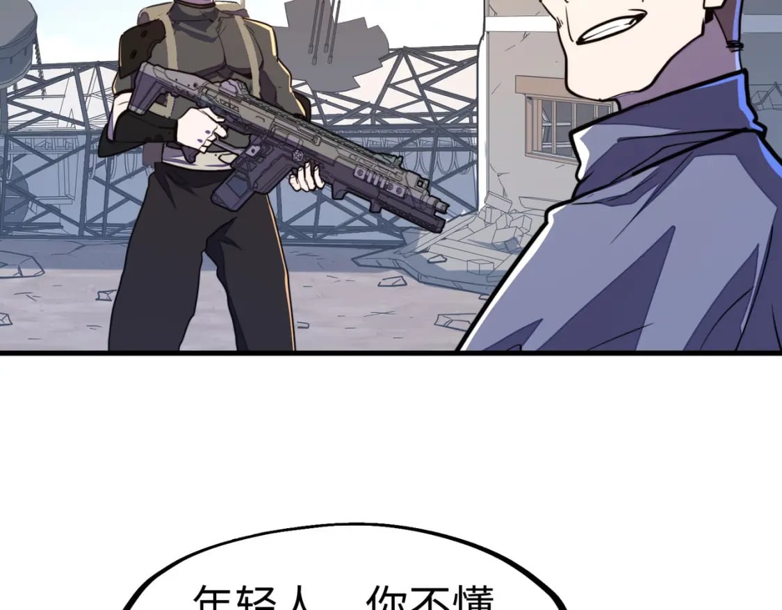第18话 危机靠近！98