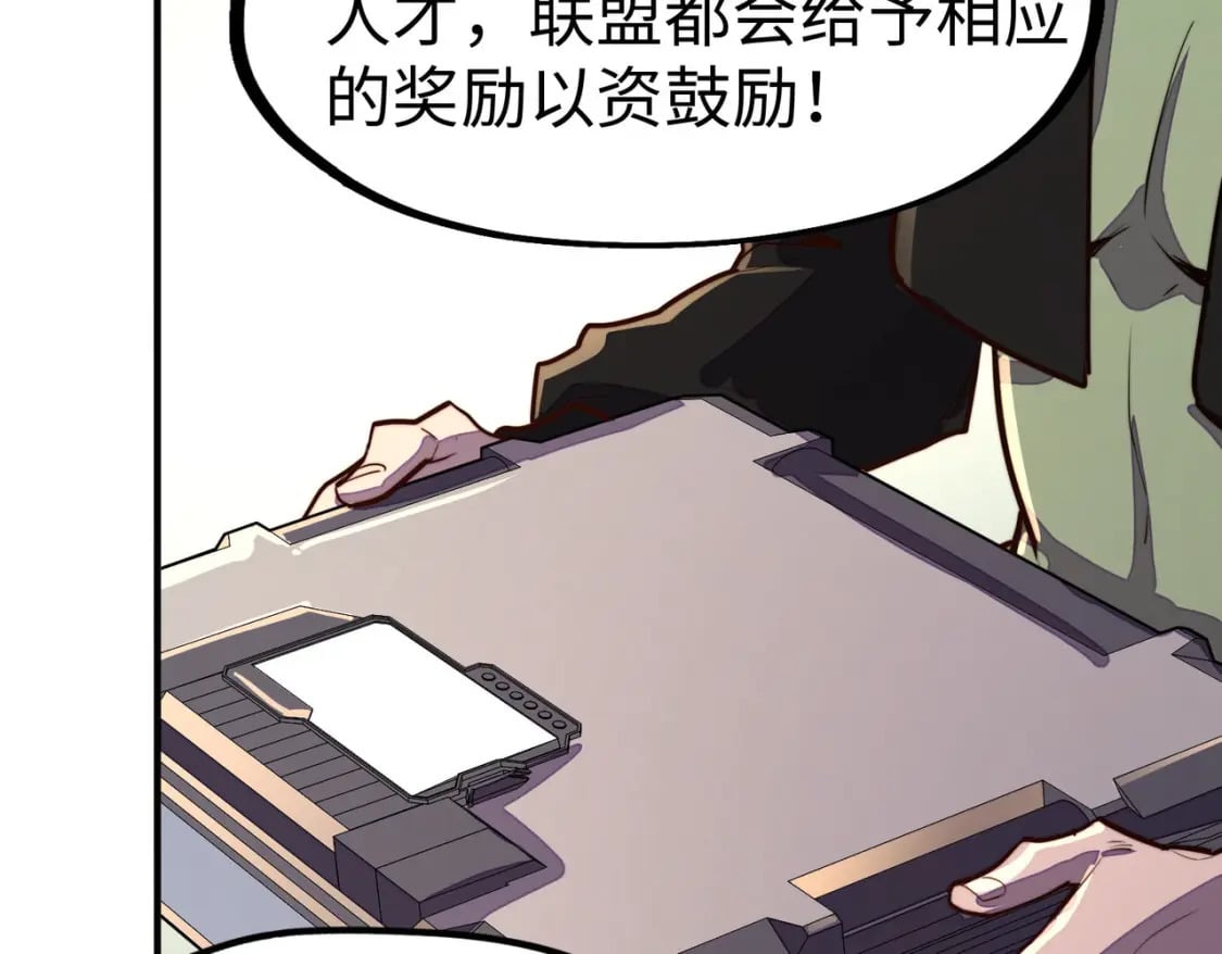 第43话 找上门141