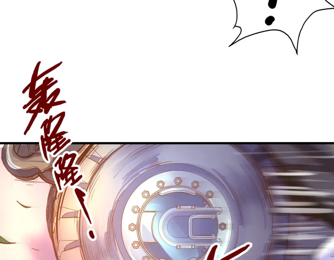 第19话 来袭！109