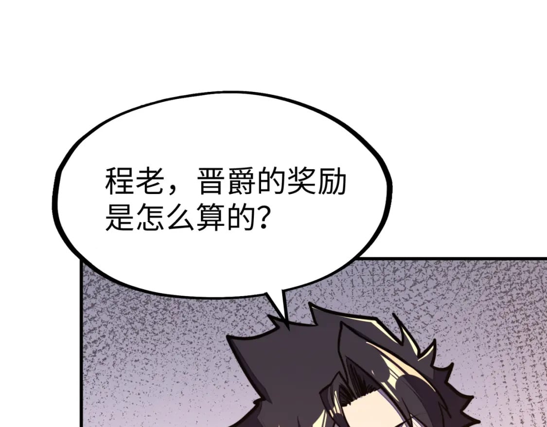 第37话 跟我走！23