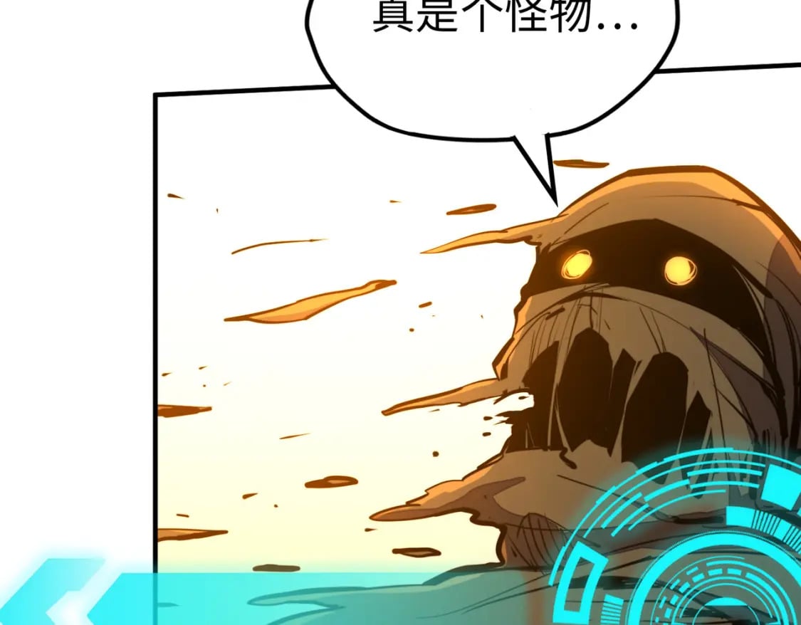 第43话 找上门10