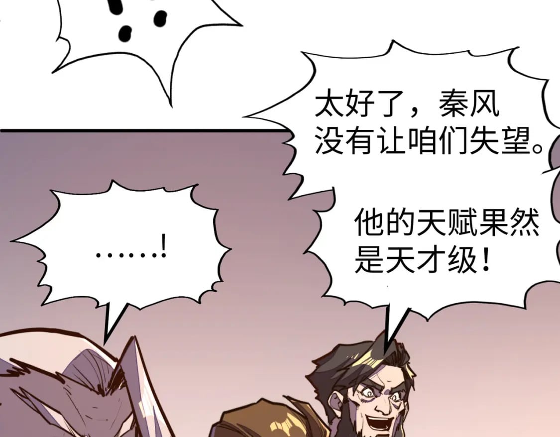 第44话 解决31
