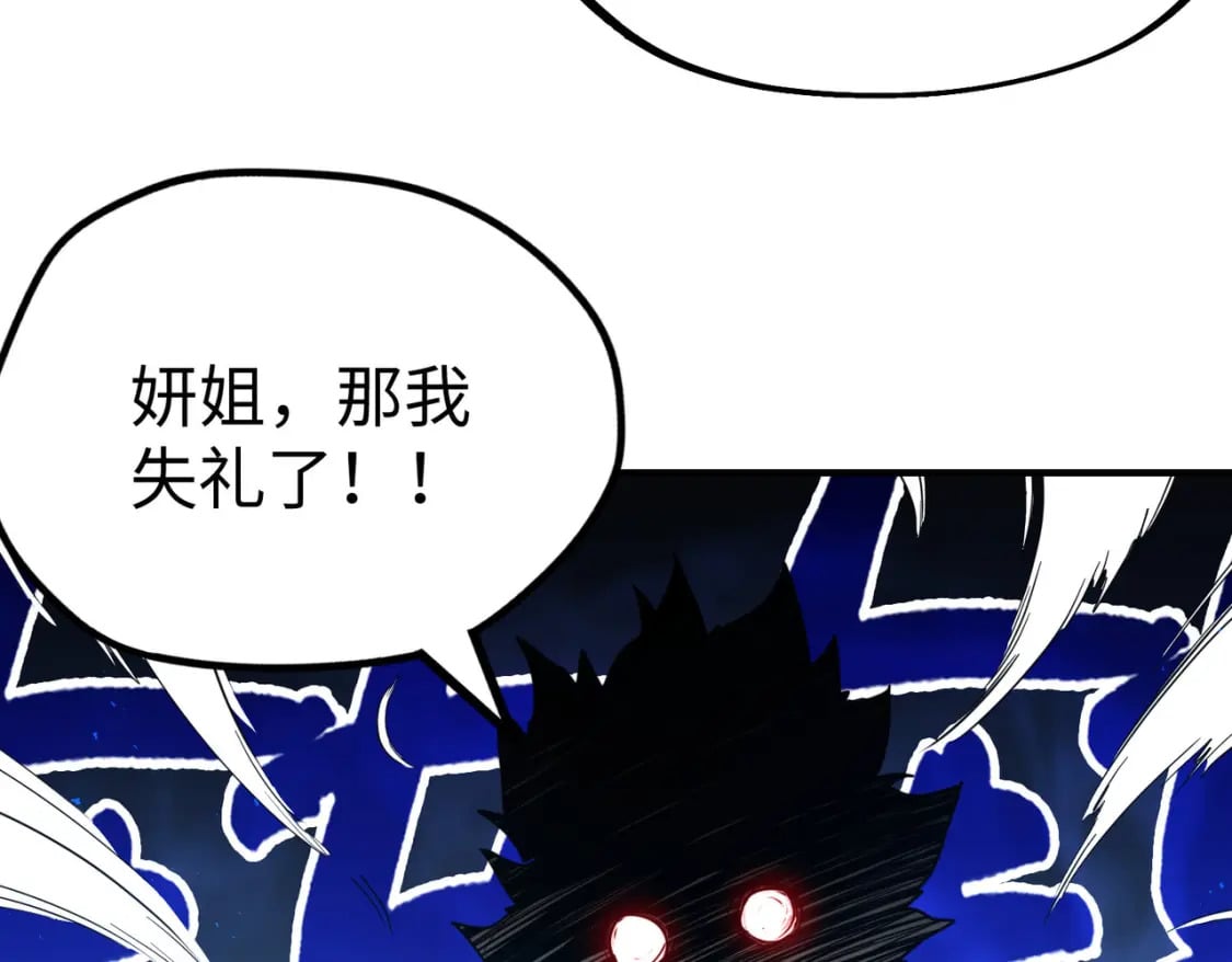 第28话 林家的阴谋123
