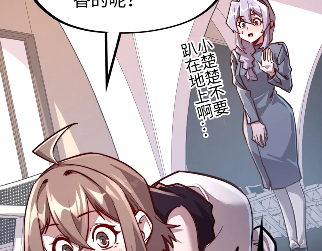 第39话 成为伯爵65