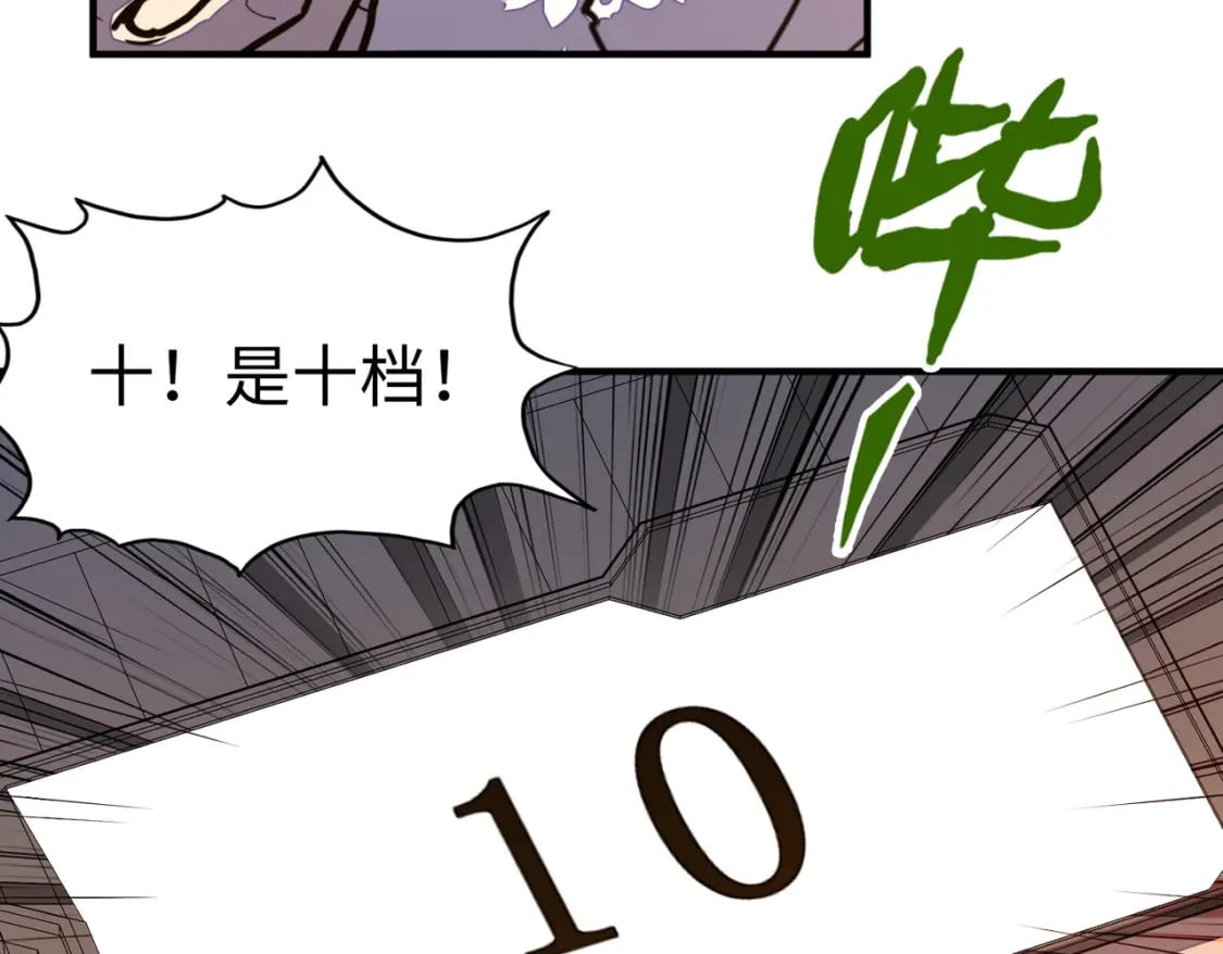 第44话 解决29