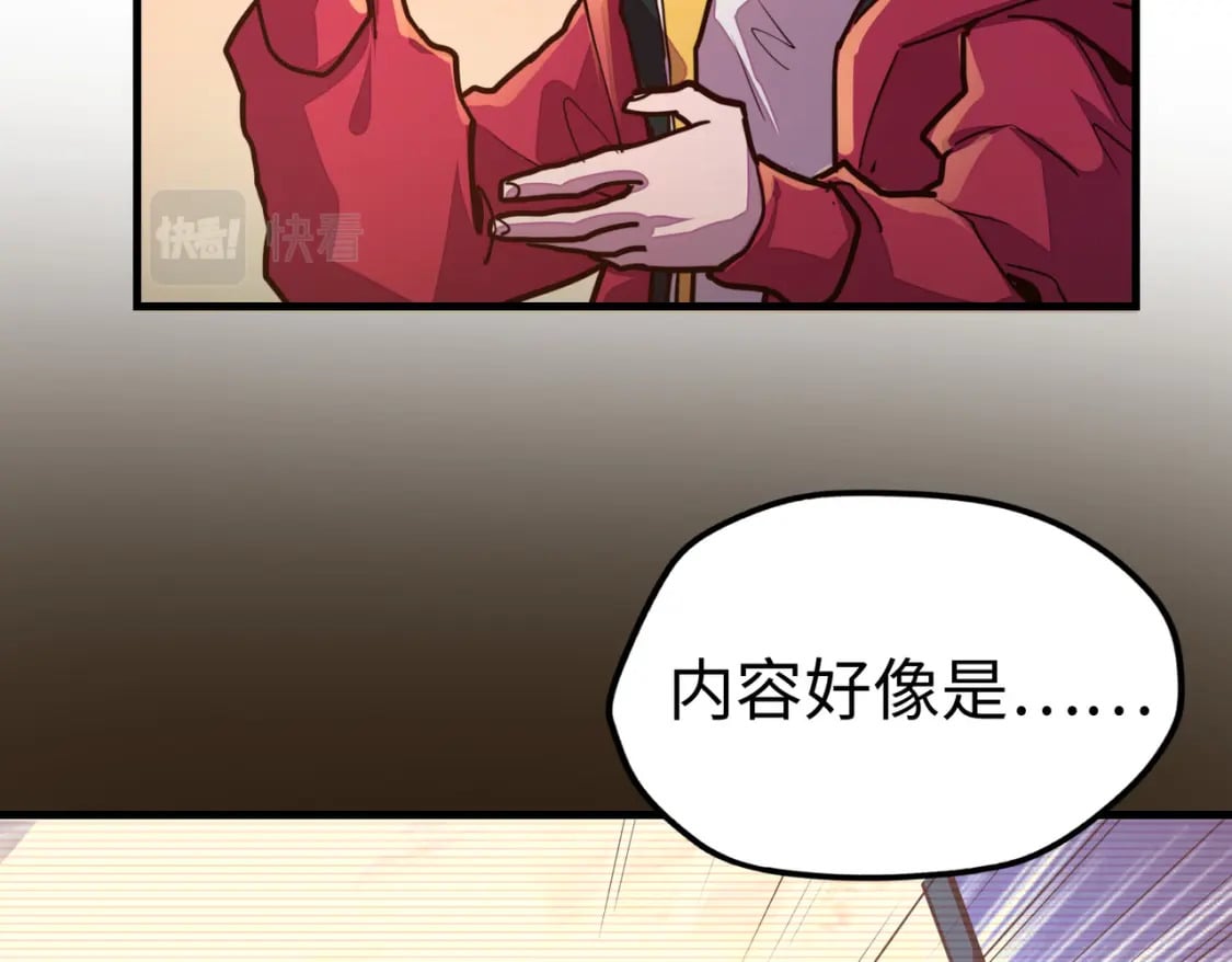 第10话 可能的真相47