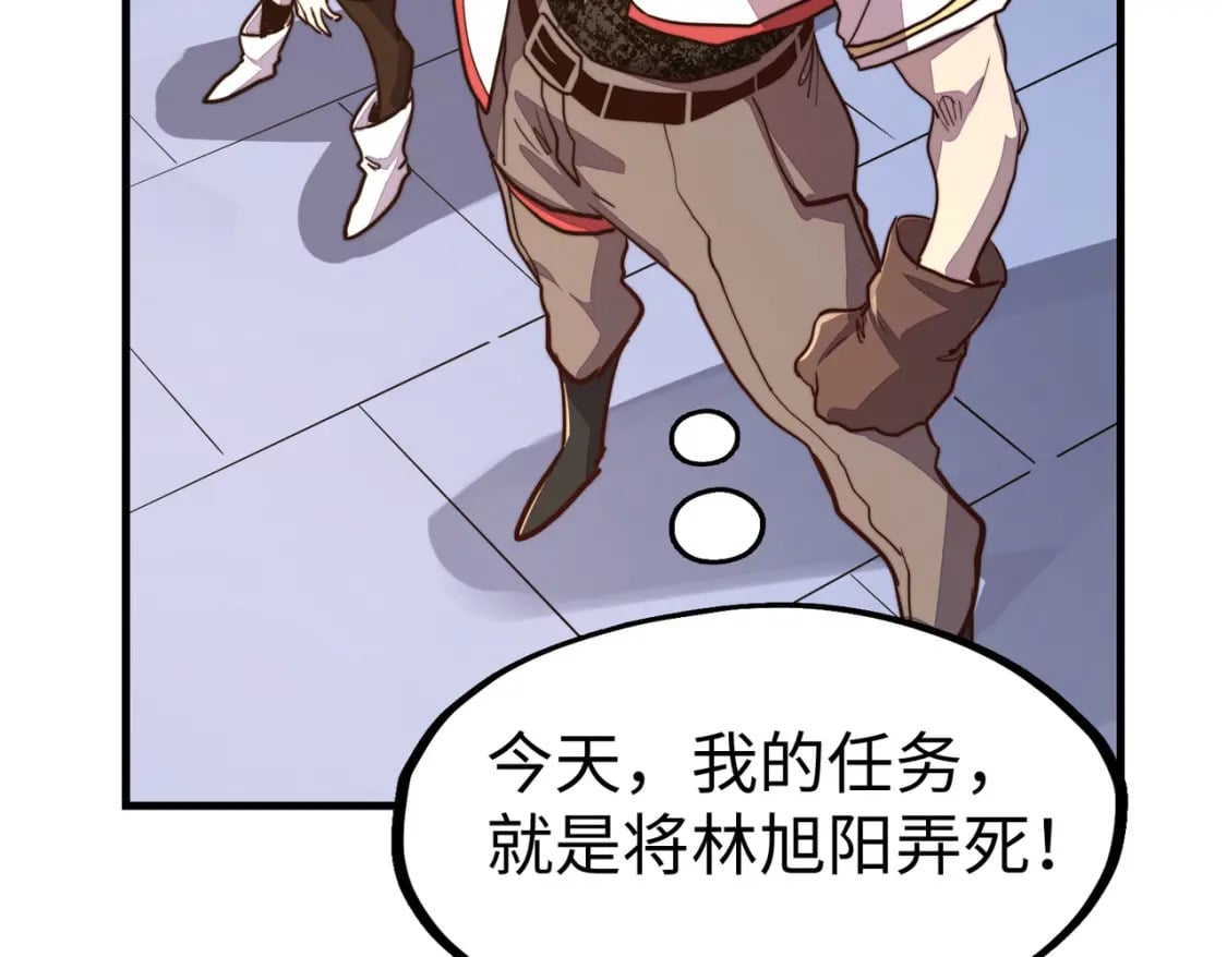 第17话 危机靠近！120