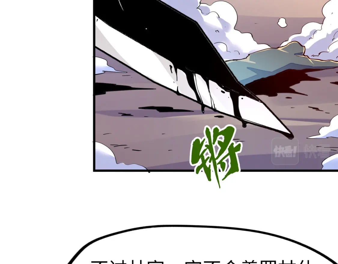 第21话 结局已注定106
