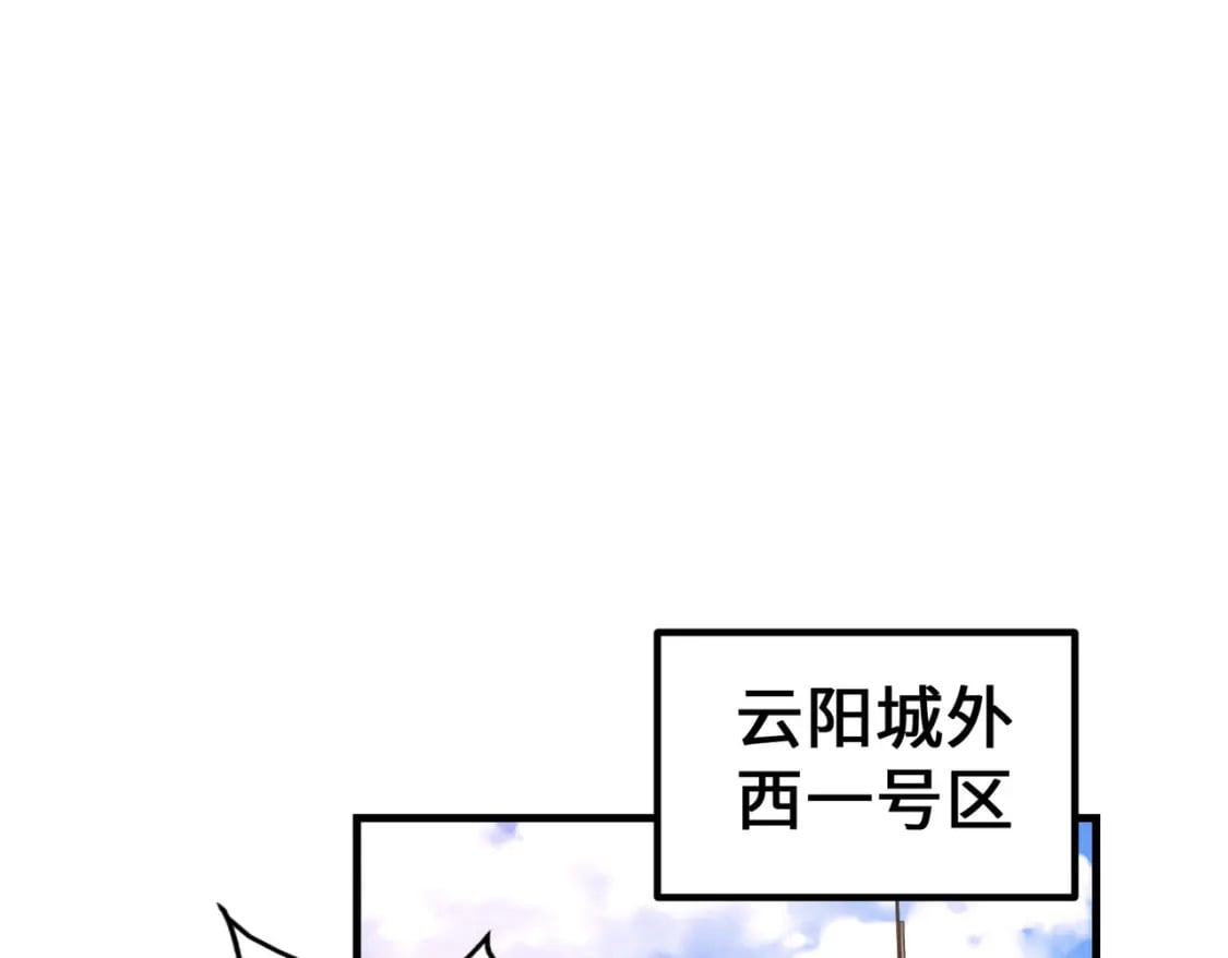 第19话 来袭！4