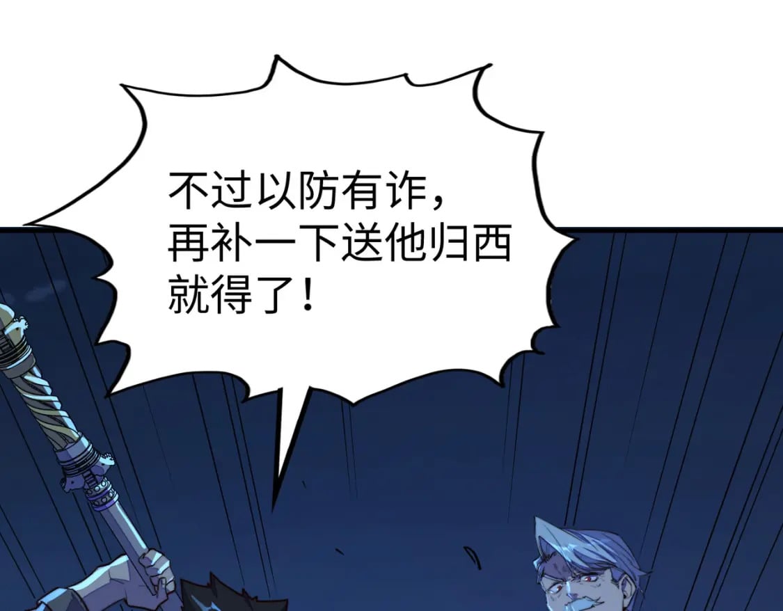 第31话 得手126