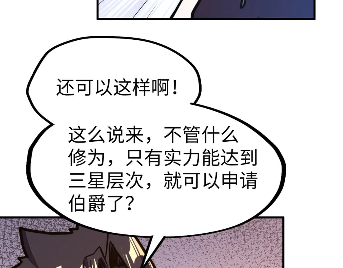 第27话 妍姐的诱惑19