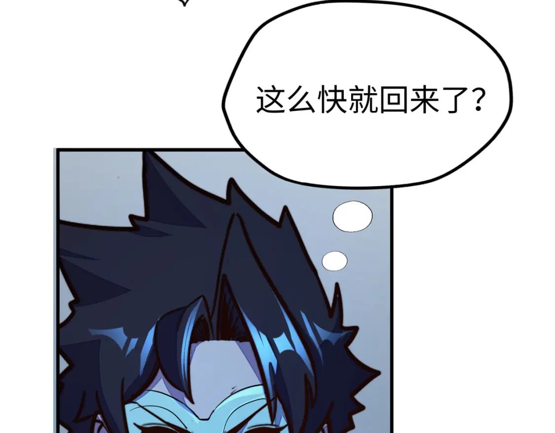 第31话 得手112