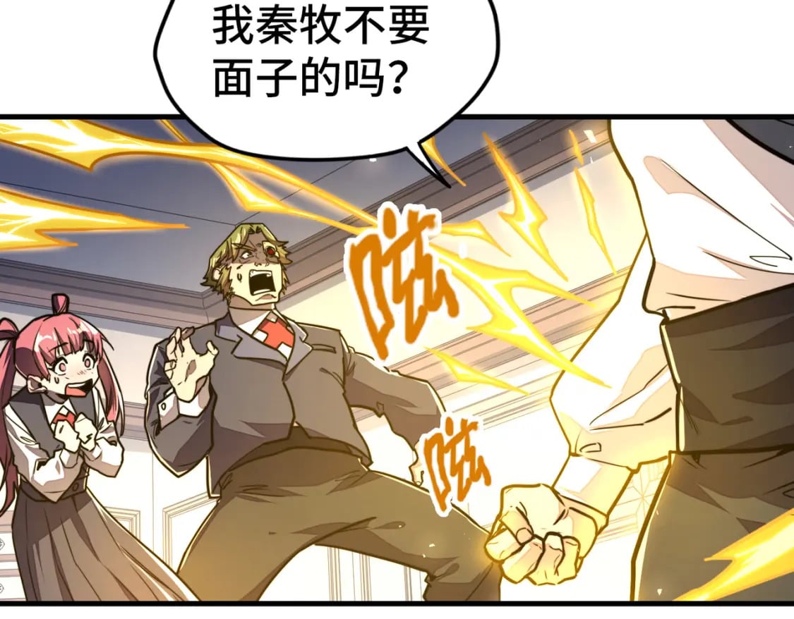 第4话 双胞胎兄弟89
