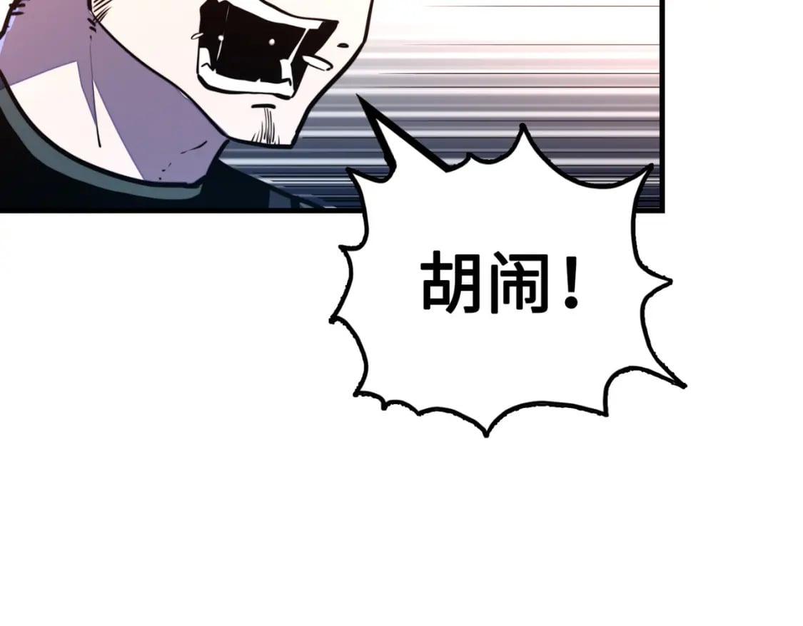 第19话 来袭！46