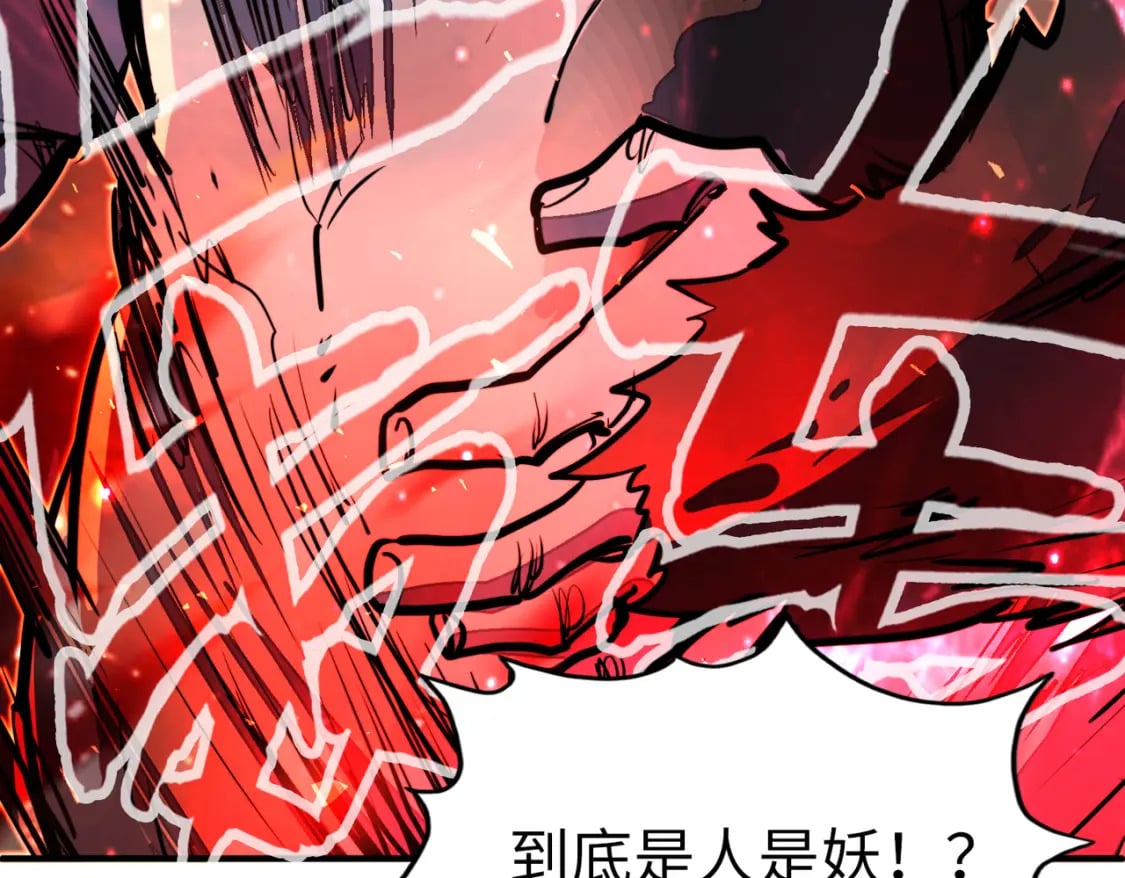 第32话 告诉你个大秘密144