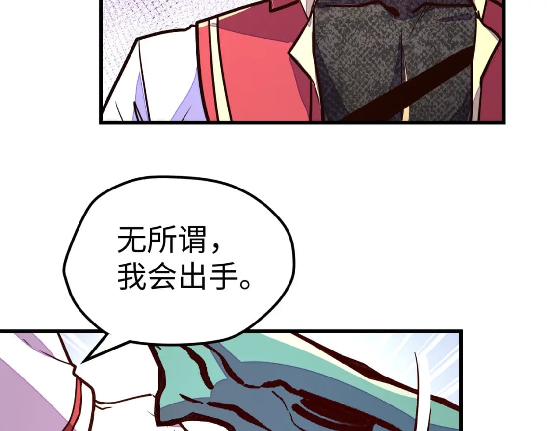 第21话 结局已注定95