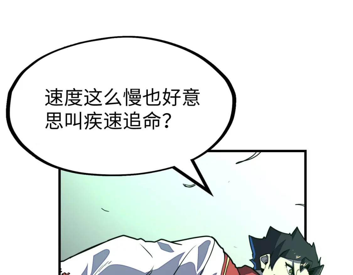 第21话 结局已注定56