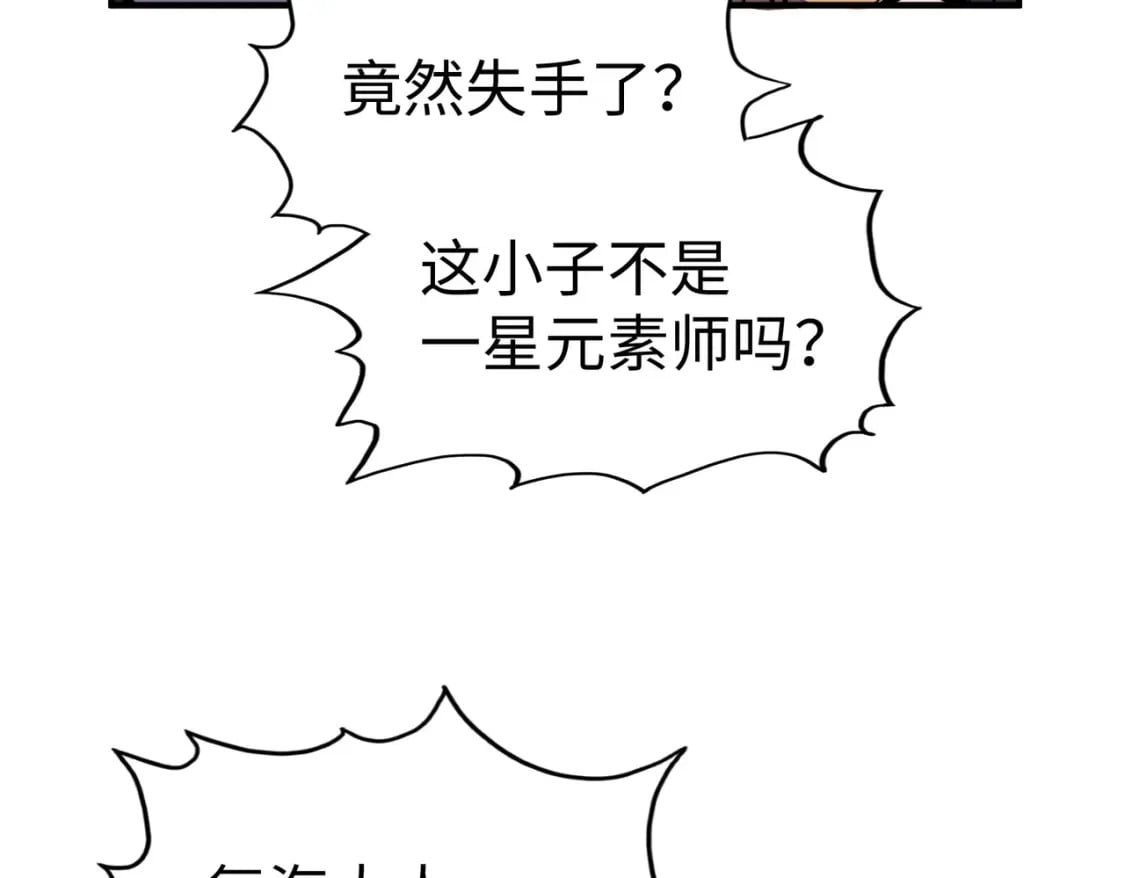 第37话 跟我走！97