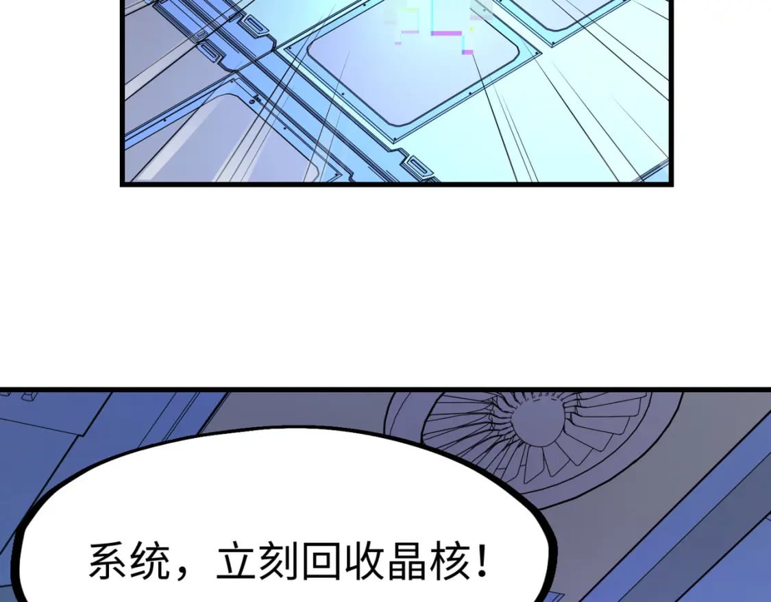 第15话 丰富奖励97