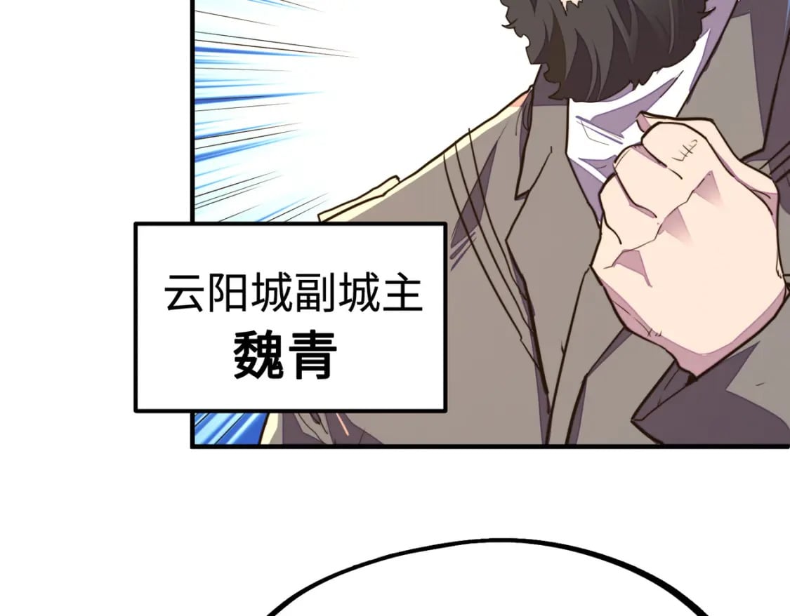 第41话 埋伏9
