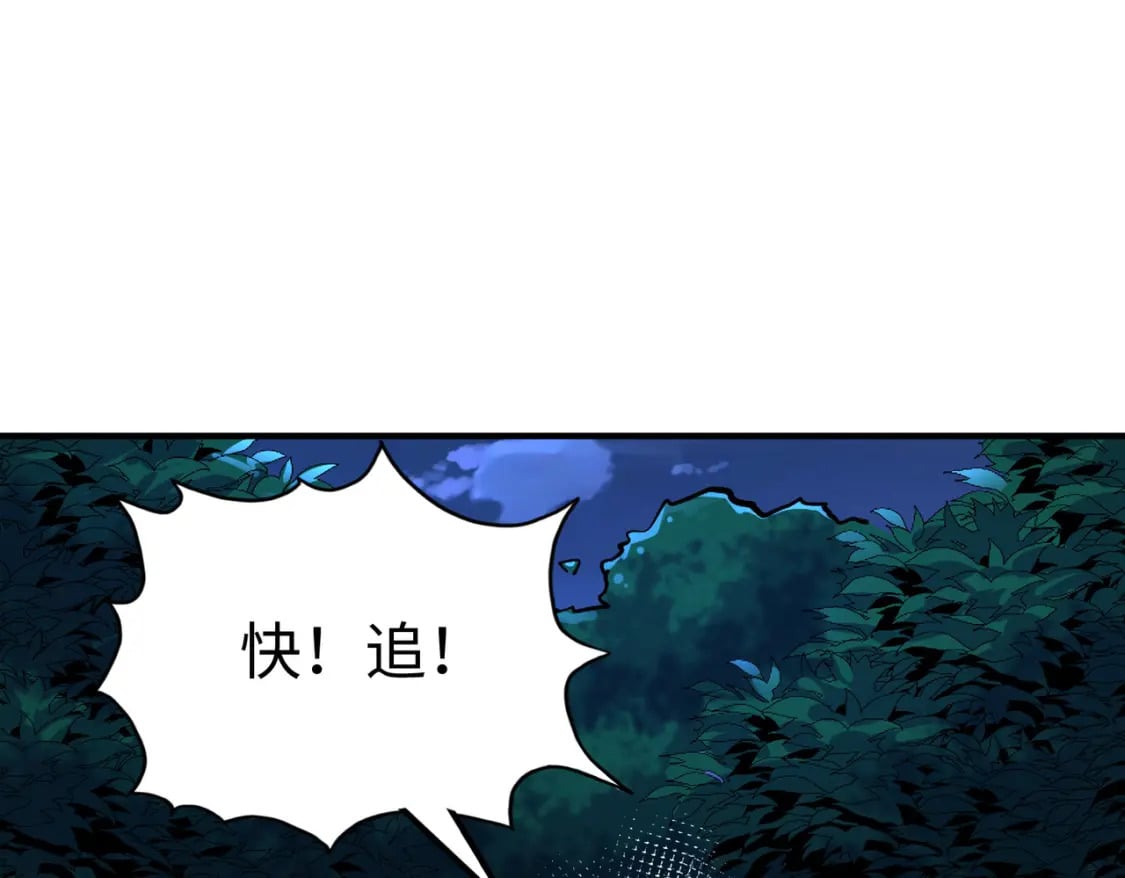 第31话 得手75