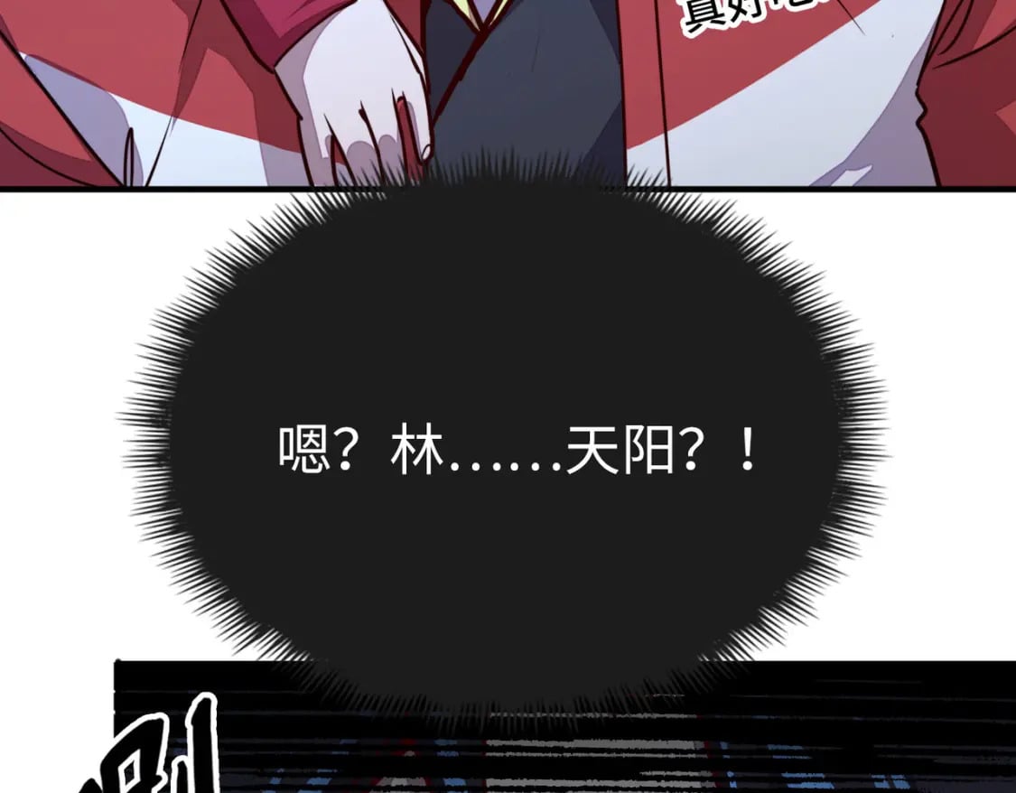 第3话 罪魁祸首142