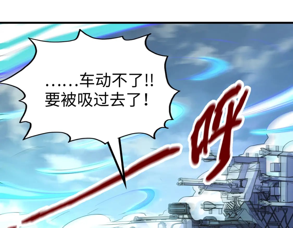 第20话 残酷55