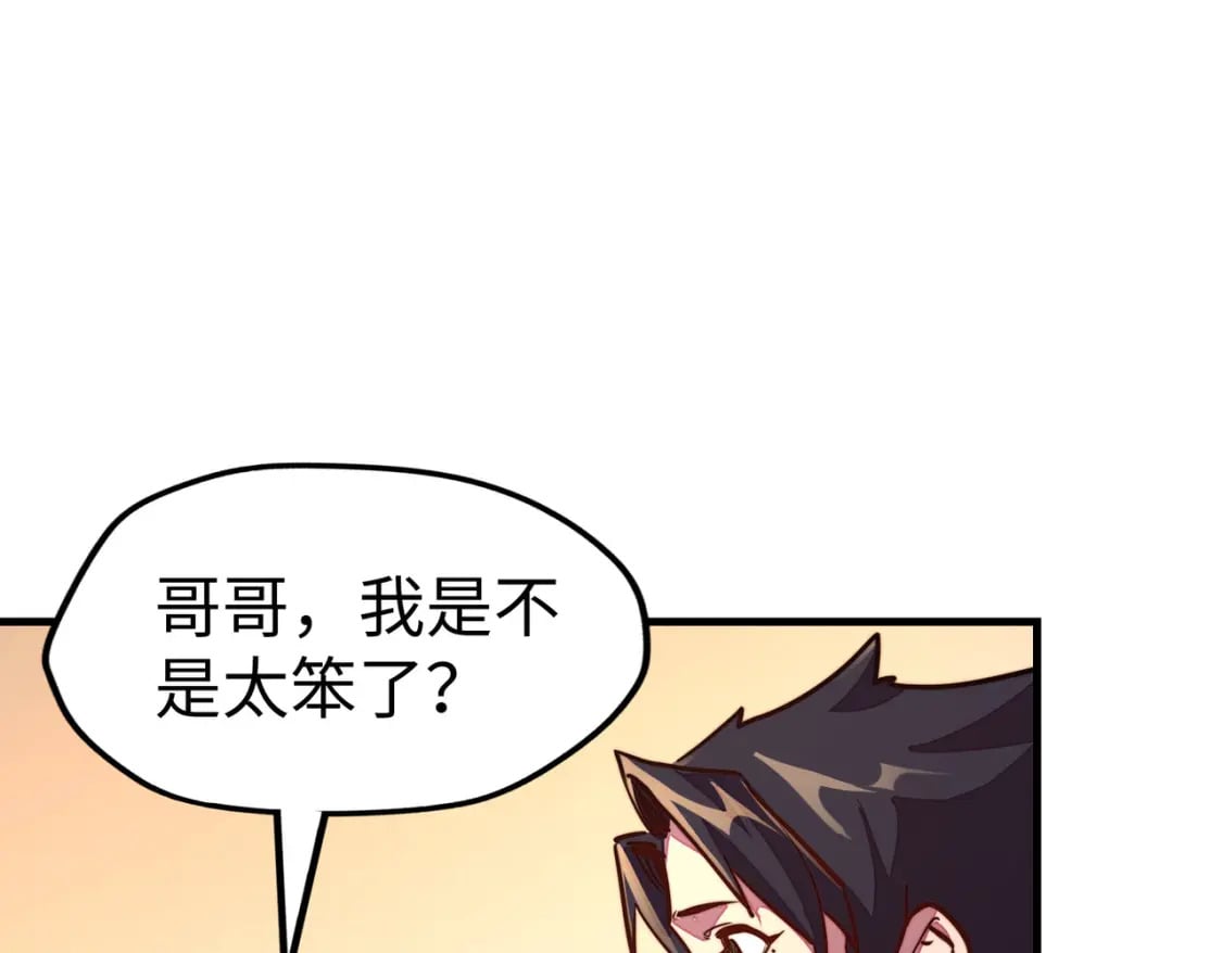 第21话 结局已注定125