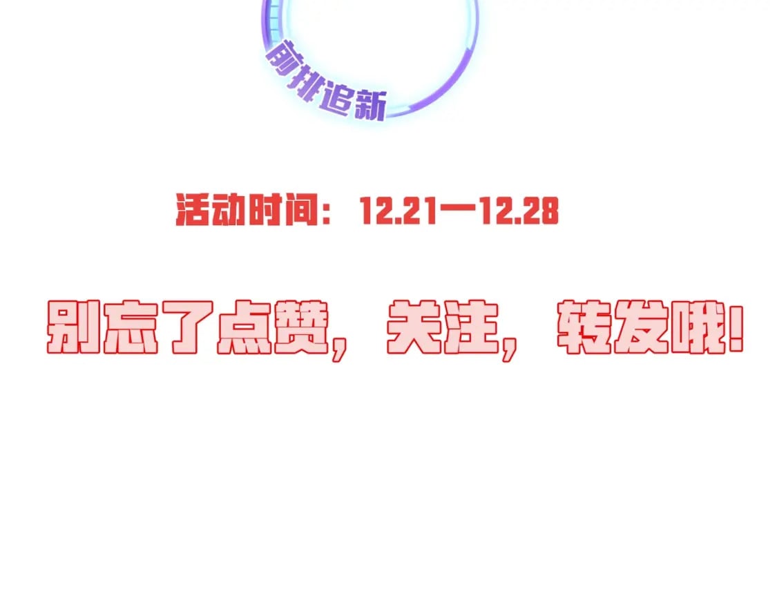 第1话 穿越了！164