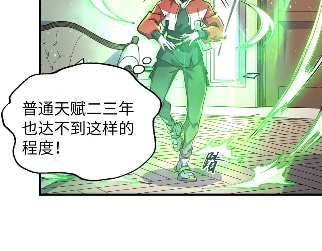 第4话 双胞胎兄弟52